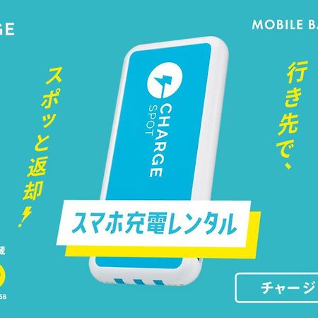 Toyoko Inn Kagoshima Temmonkan No 1 Dış mekan fotoğraf